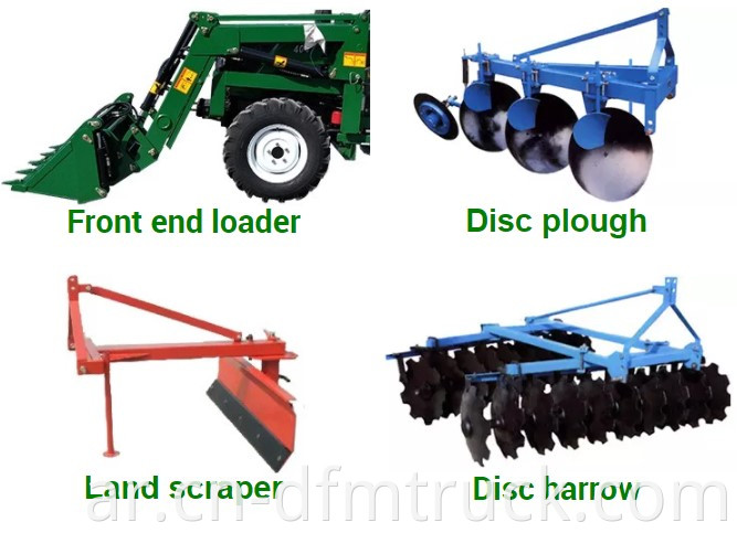 Farm Implements